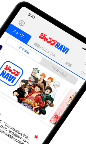 Jump漫画