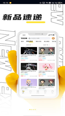 78动漫