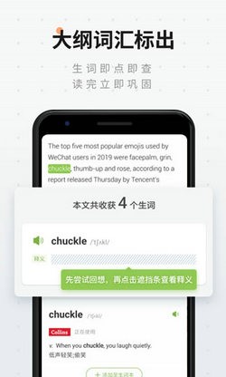 扇贝阅读