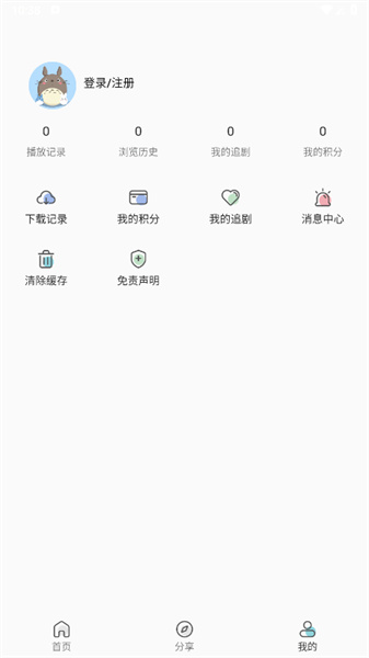 嘶哩嘶哩安装包