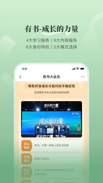 有书