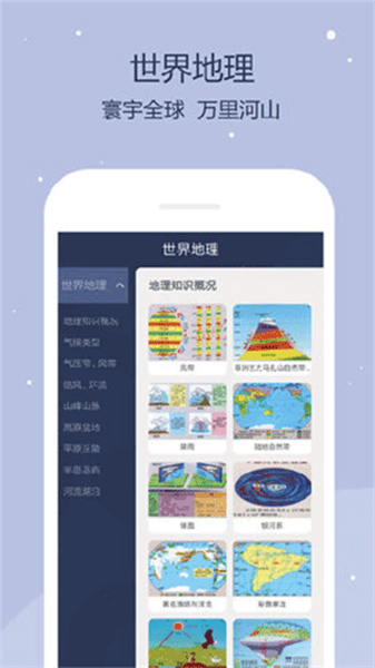 高清版世界地图