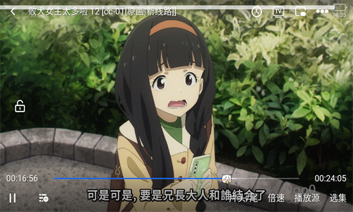 咕咕番新版本