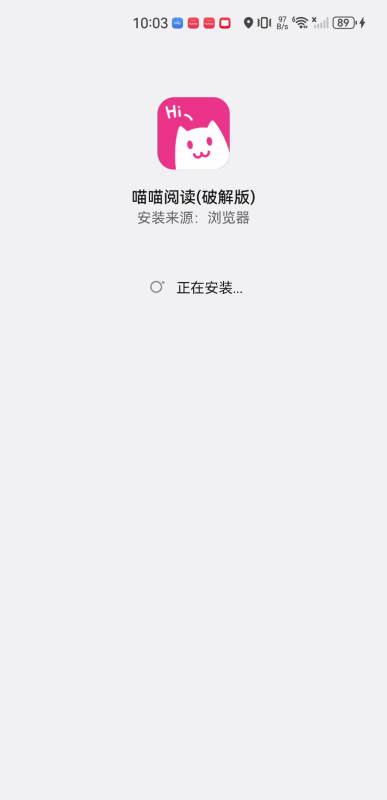 喵喵阅读