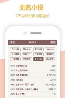 无名网