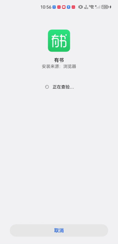 有书