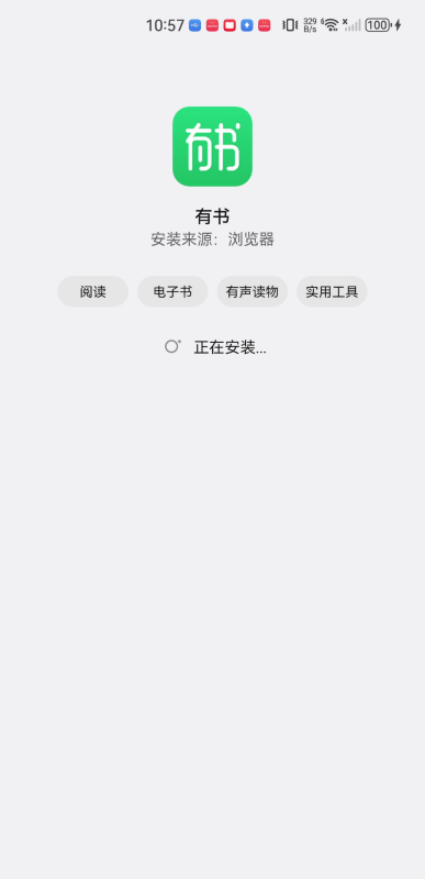 有书