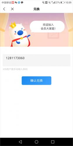 米读极速版