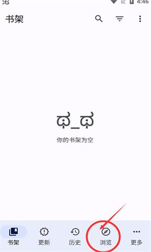 Tachiyomi