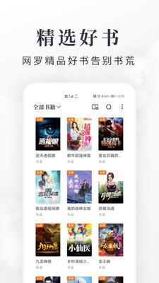 天下小说