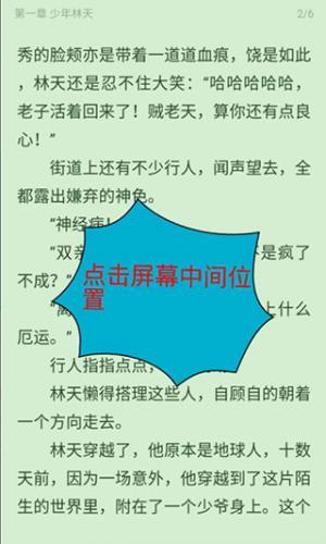 小书亭旧版本