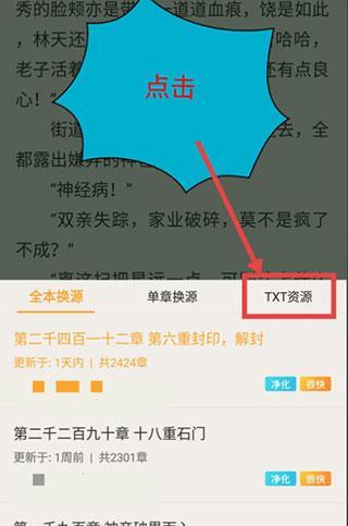 小书亭旧版本