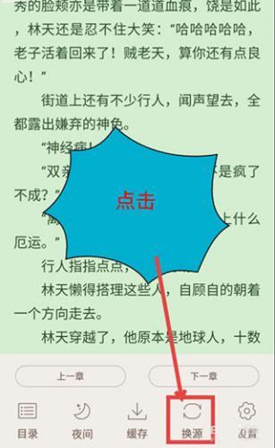 小书亭旧版本