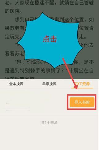 小书亭旧版本