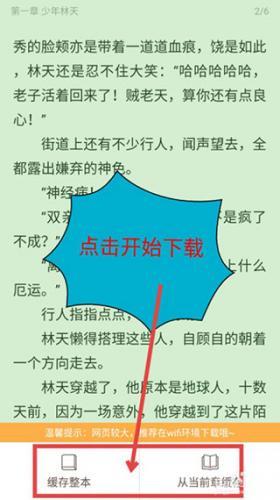 小书亭旧版本