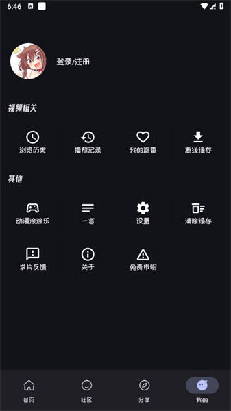 mi动漫