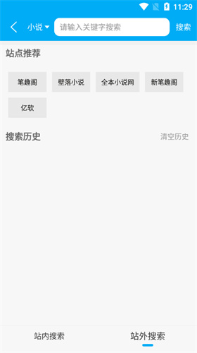 笔趣阁