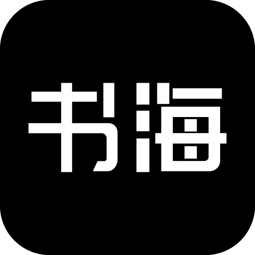 书海阁下载