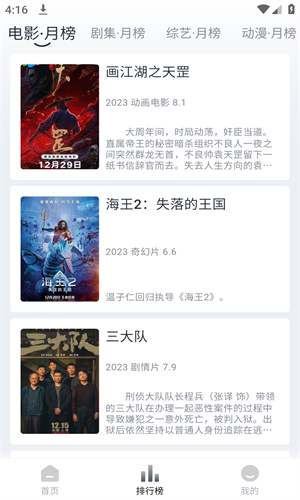 vidhub视频库