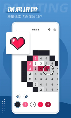 爱笔思画x