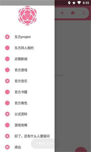 东方狗