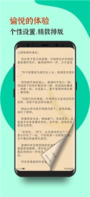 青竹小说