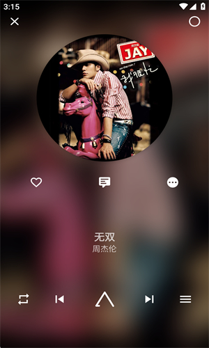 倒带