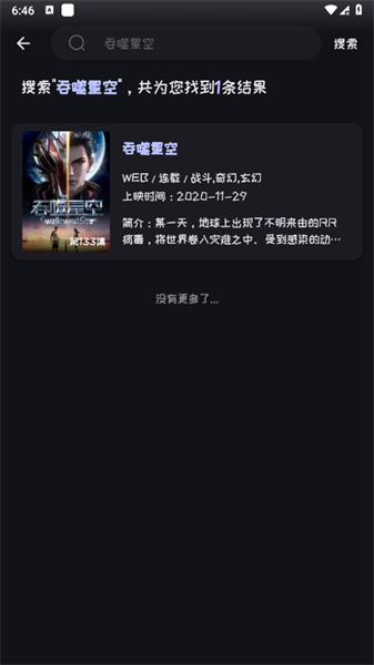 mi动漫