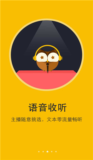 阅读神器
