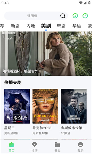 开心影视