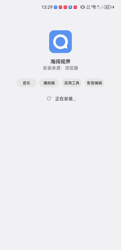 海阔视界