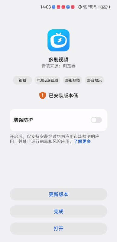 多剧视频
