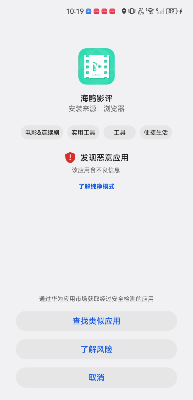 海鸥影评