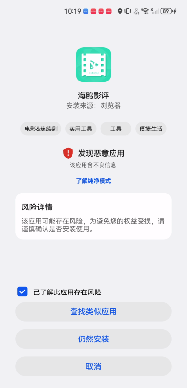 海鸥影评