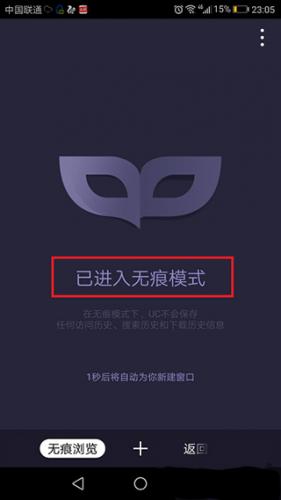 UC浏览器2018旧版本