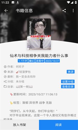 海豚阅读