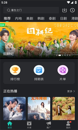 海鸥影评官方正版