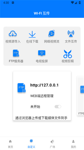 potplayer播放器
