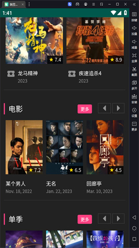 豌豆影视