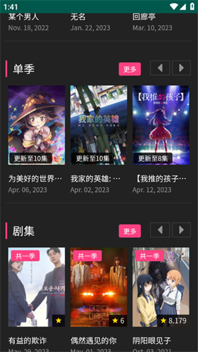豌豆影视