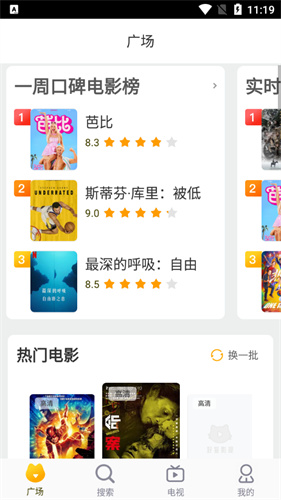 悦色视频
