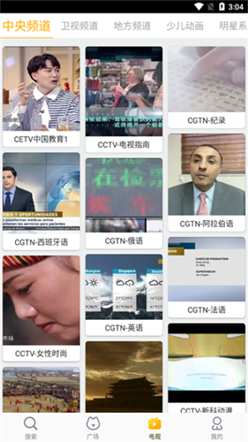 好猫影视2025