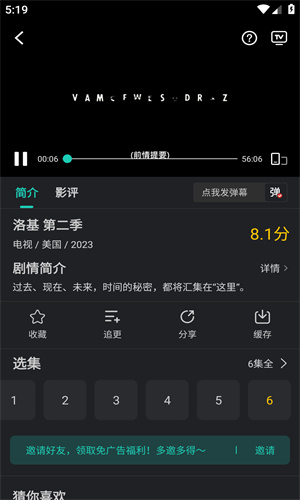 海鸥影评官方正版