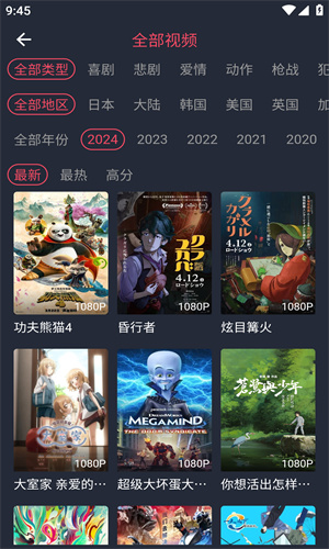 烟花动漫正版