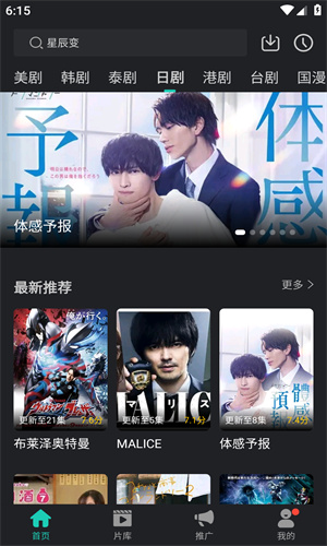 海鸥影评正版