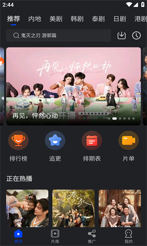 水月影评