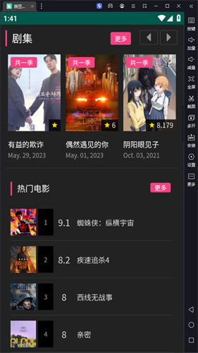 豌豆影视