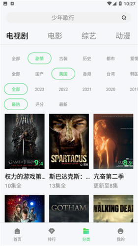 全网影视