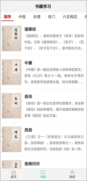 热卜