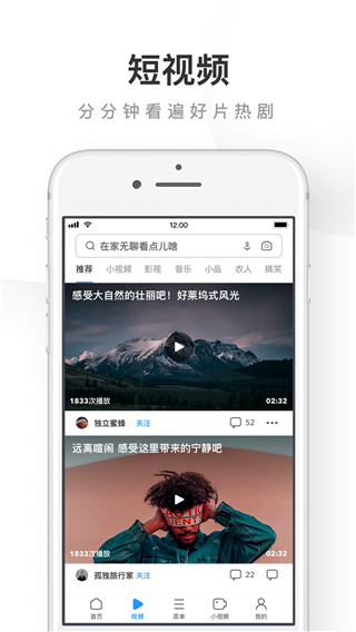 UC浏览器旧版2018